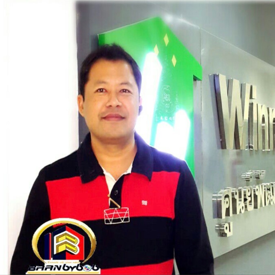 คุณบ๊อบ