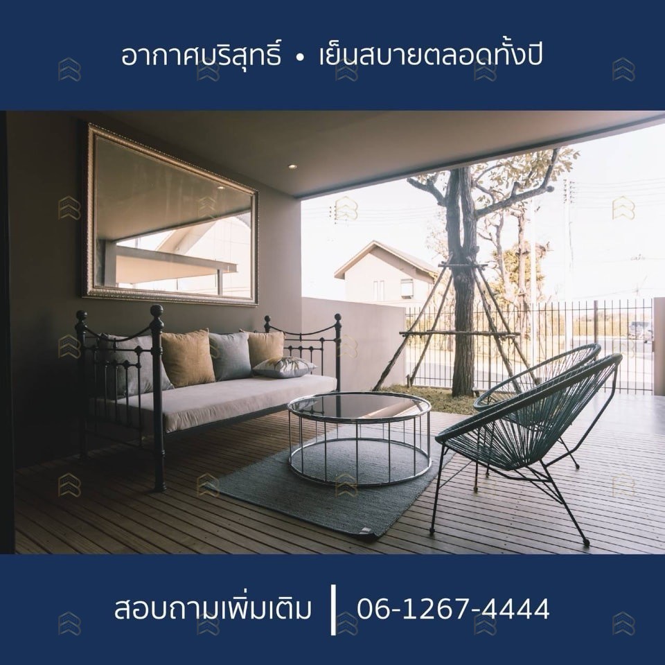 ขายบ้านเดี่ยว-บ้านแฝดใหม่ The Beyond บึงทุ่งสร้าง ขอนแก่น สไตล์ Modern Tropical เริ่ม 5.37 ลบ. - Image 5
